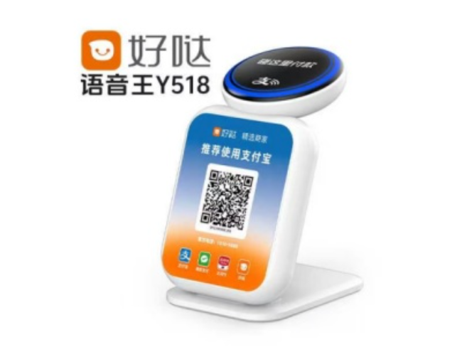 昌平好哒语音王